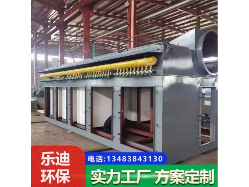 塑燒板除塵器
